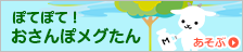 situs judi slot online resmi deposit pulsa tanpa potongan Mengendarai lagu dewa, Ichifunabashi mendekati 2 poin di inning ke-9 [Koshien] sogoslot 888